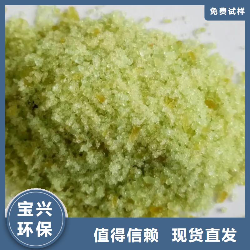 食品级硫酸亚铁生产畅销当地