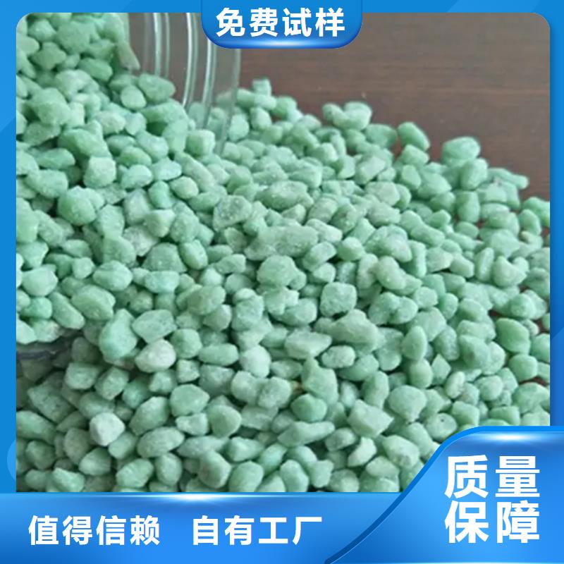 食品级硫酸亚铁按需当地公司