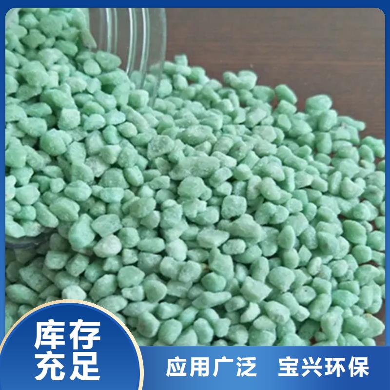 七水硫酸亚铁无中间商厂家直销精准品质服务诚信为本