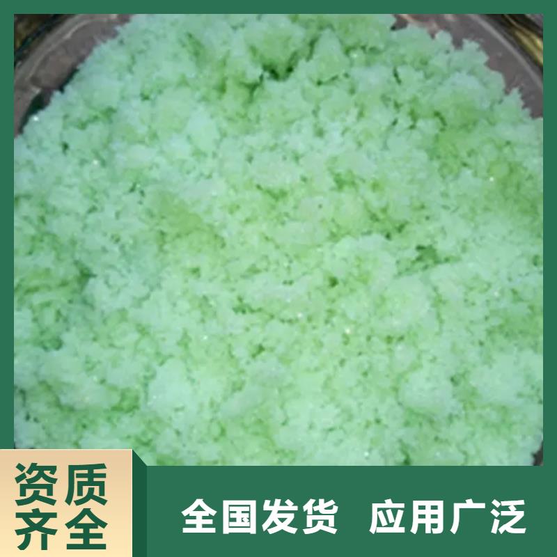 液体硫酸亚铁生产厂家拥有核心技术优势