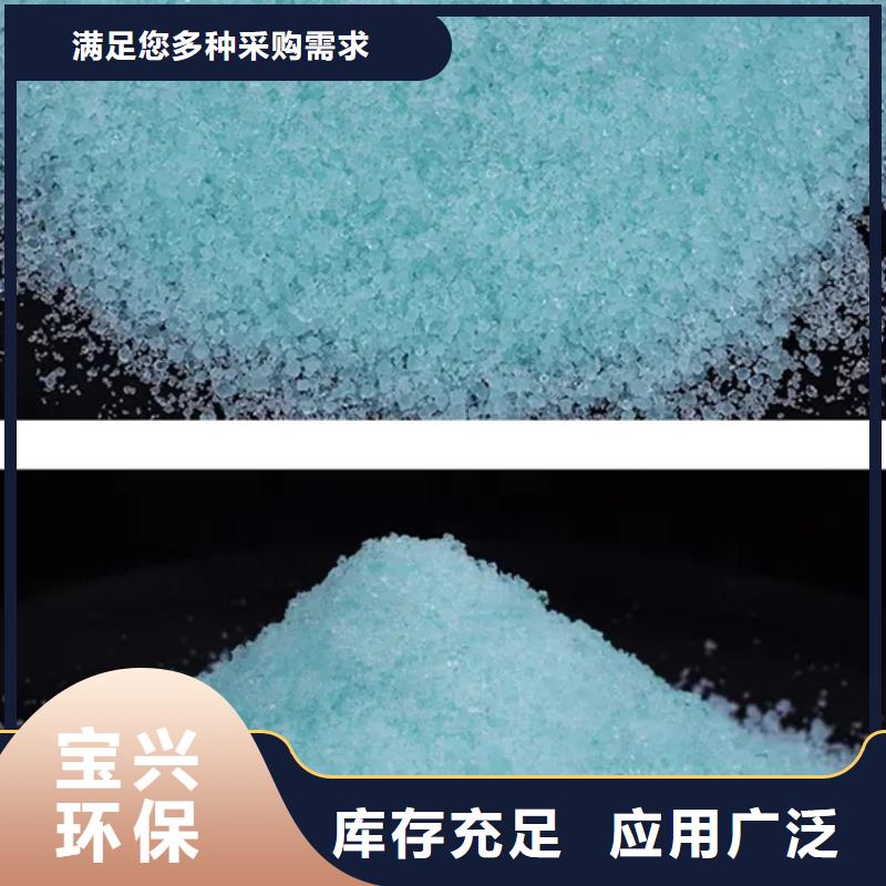 ​水处理硫酸亚铁生产随到随提
