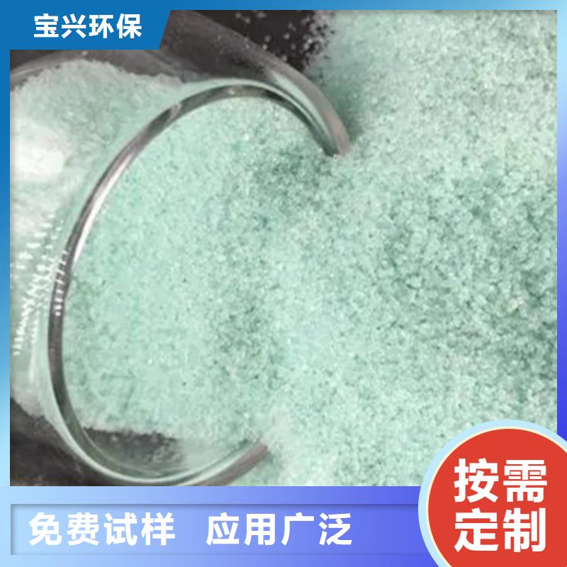 食品级硫酸亚铁专业生产品质保证先进配方选择我们选择放心