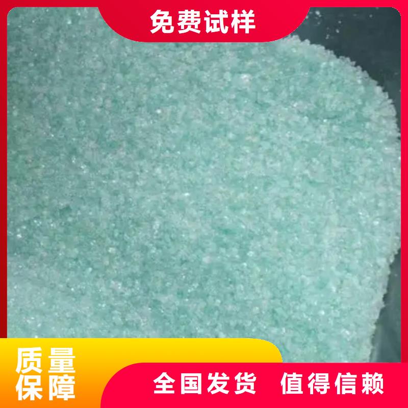 工业硫酸亚铁专业生产设备售后无忧产地直供