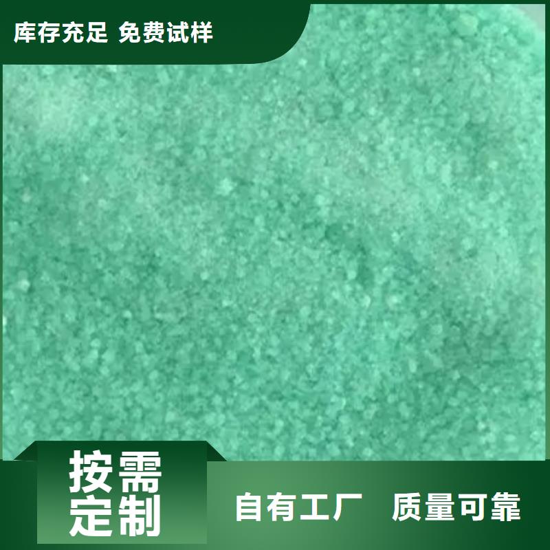 烘干硫酸亚铁专业研发质量检测