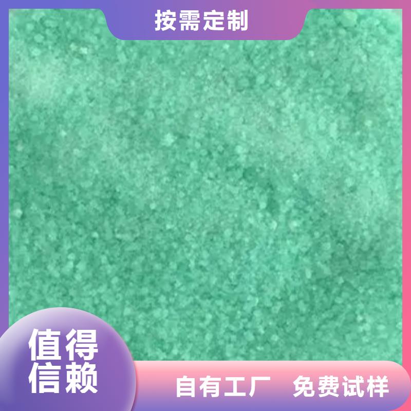 水处理硫酸亚铁贴心售后低价货源