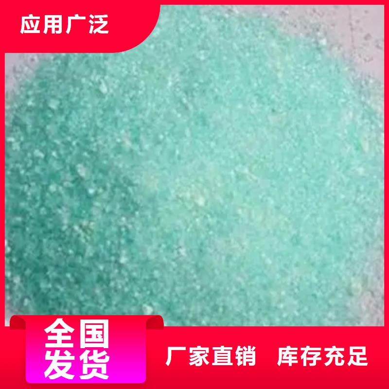 硫酸亚铁现货齐全售后无忧无副作用资质认证