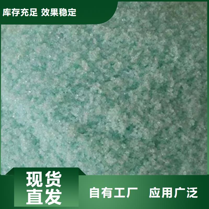 食品级硫酸亚铁贴心售后畅销本地