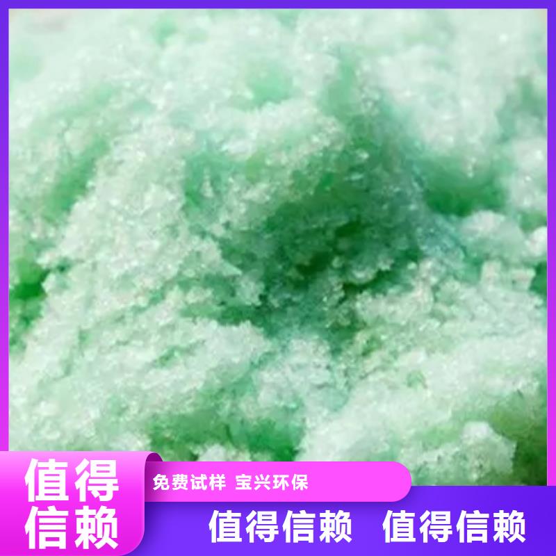 一水硫酸亚铁源头直供经验丰富质量放心
