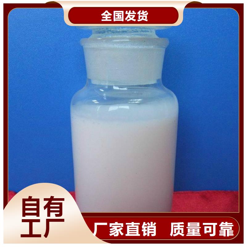 聚醚酯消泡剂用心经营质量安心