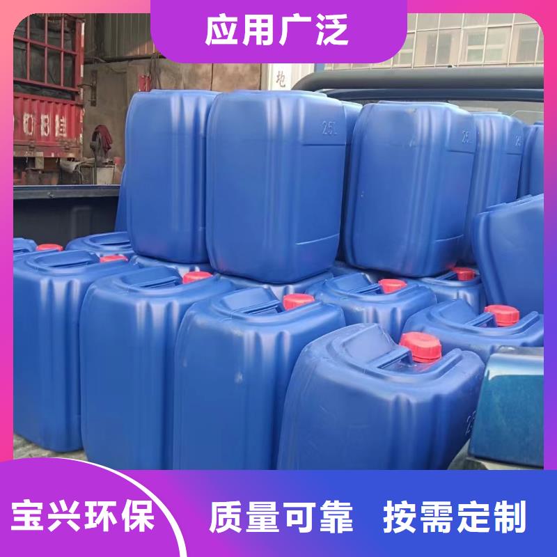 工业废水消泡剂真诚合作本地生产商