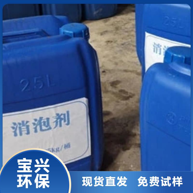 消泡剂售后无忧当地服务商