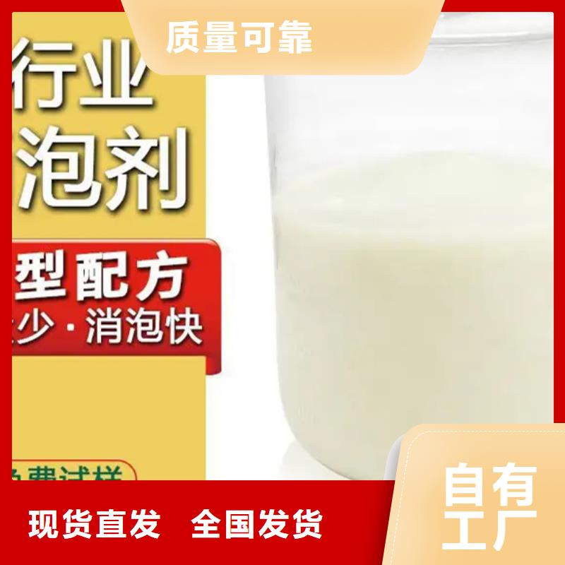 固体消泡剂高性价比货源足质量好
