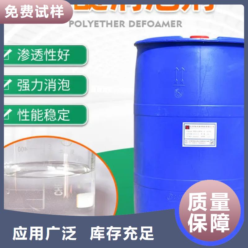 水处理消泡剂专心专注专业同城公司