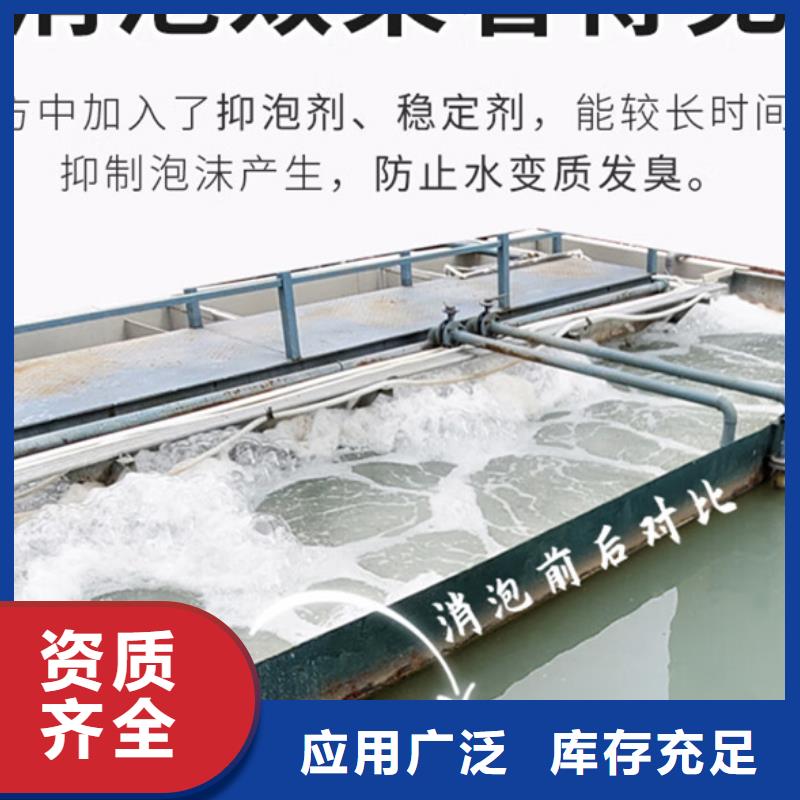 有机硅消泡剂标准工艺当地品牌