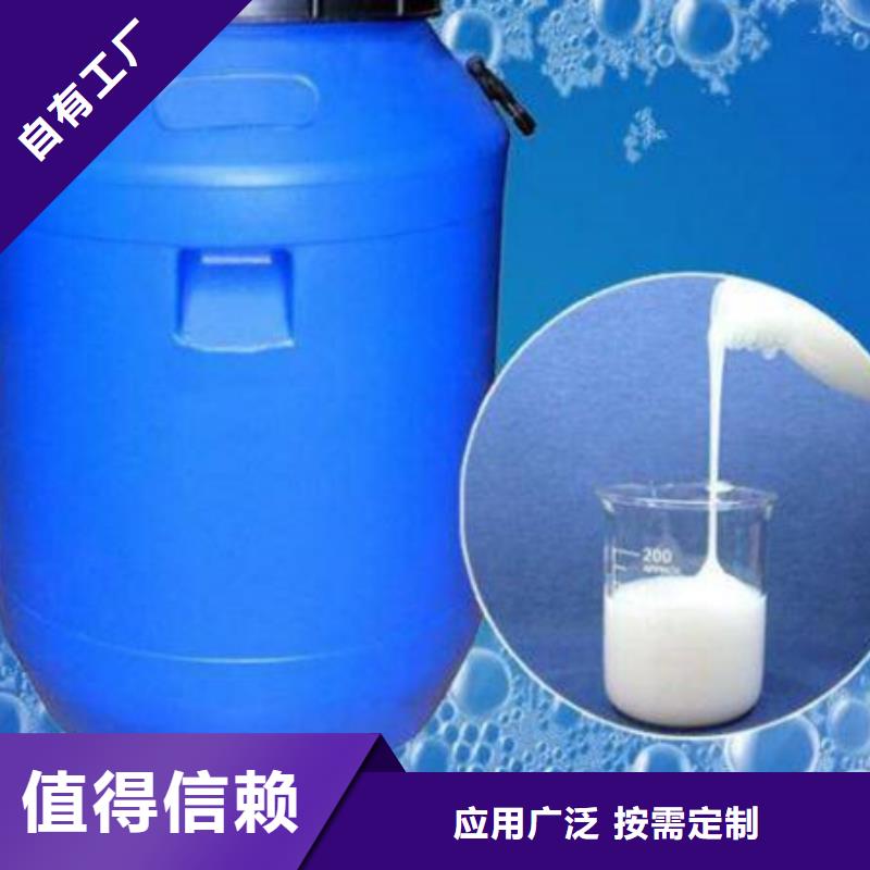 消泡剂专注产品质量与服务源头厂家经验丰富