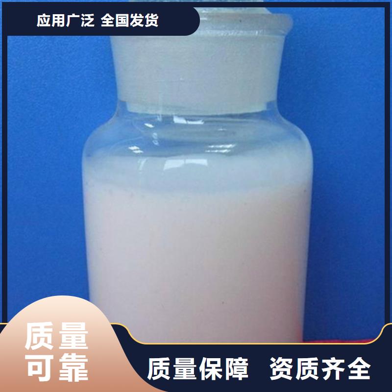 水处理消泡剂严选好货做工细致