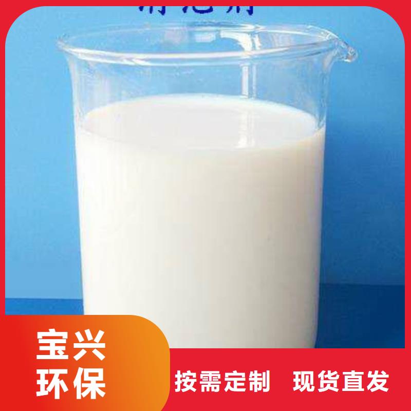 有机硅消泡剂产品优势特点当地服务商