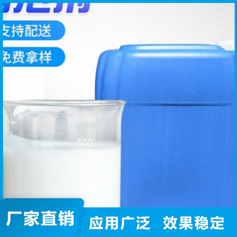 工业消泡剂货源充足优质工艺