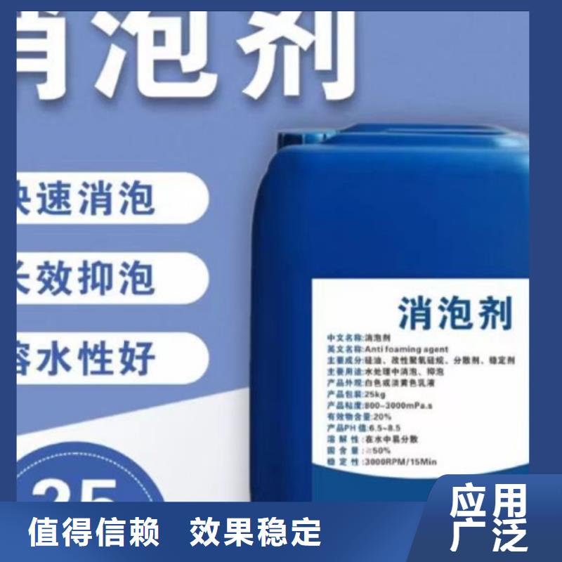 脱硫消泡剂工厂现货供应种类齐全