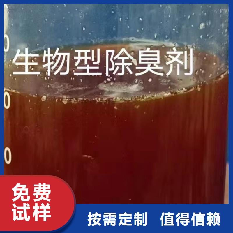 聚醚酯消泡剂严选用料同城品牌