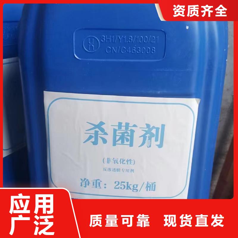 脱硫消泡剂货源充足当地经销商