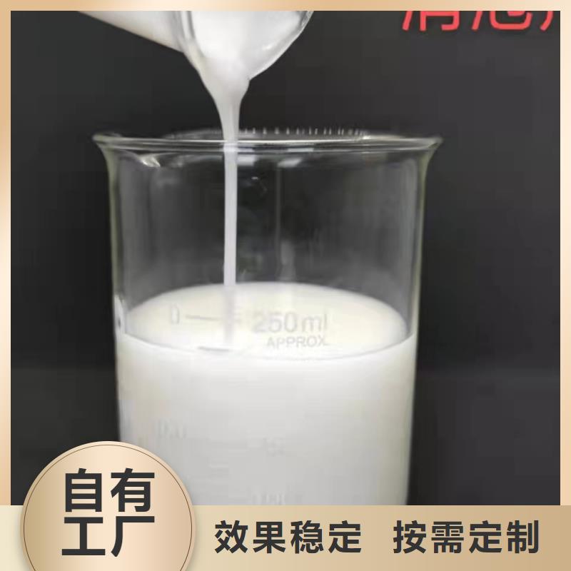 聚醚消泡剂一周内同城公司