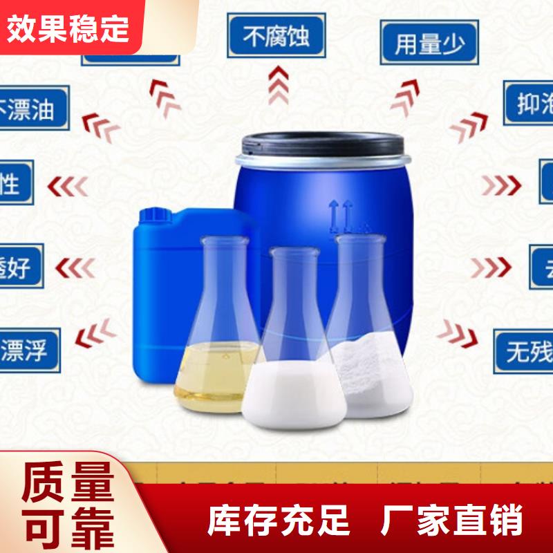 树脂消泡剂严格把关质量放心好货直供