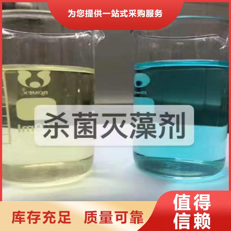 消泡剂来图为您提供一站式采购服务