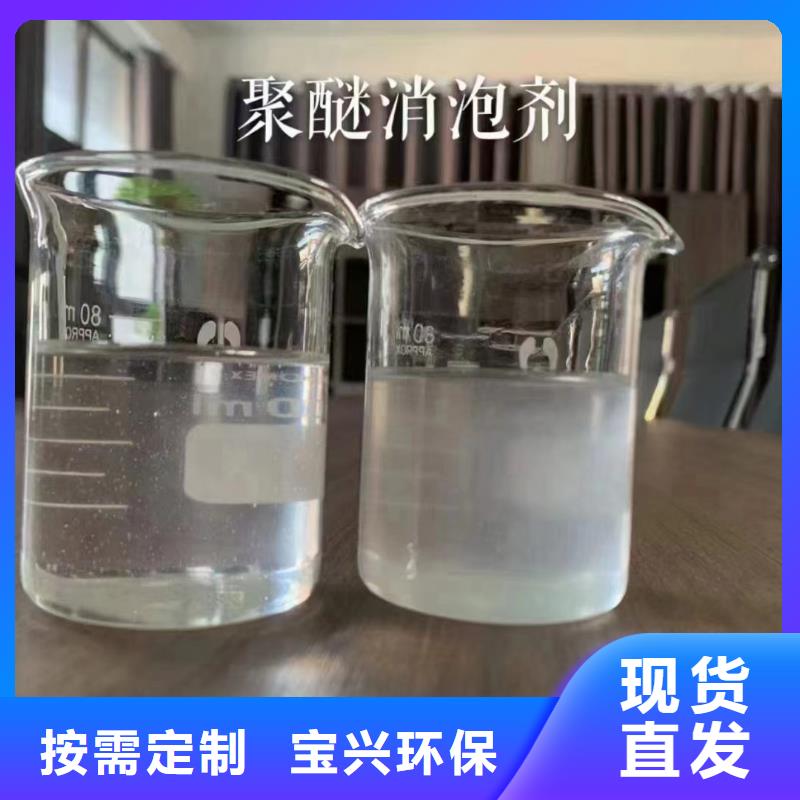 脱硫消泡剂厂家拥有先进的设备当地厂家