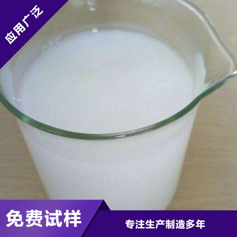 脱硫消泡剂国标检测放心购买好厂家有担当