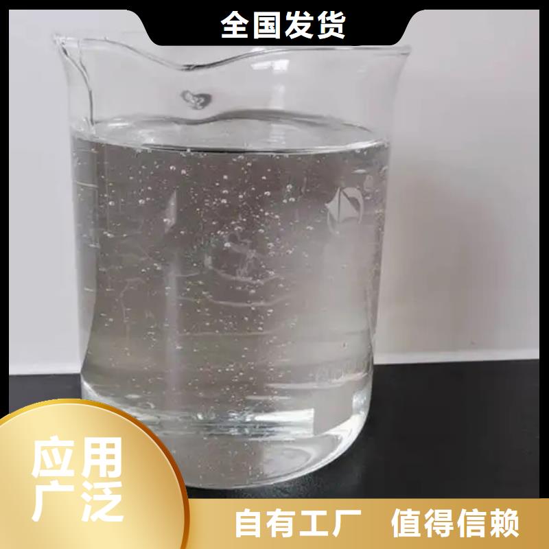工业废水消泡剂生产加工产品实拍