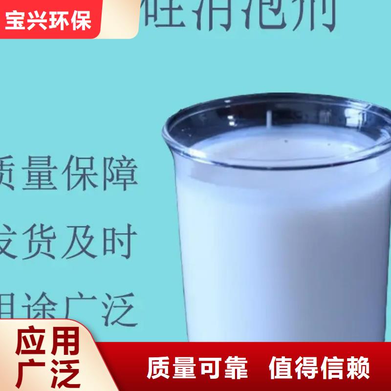 聚醚消泡剂严选用料本地经销商
