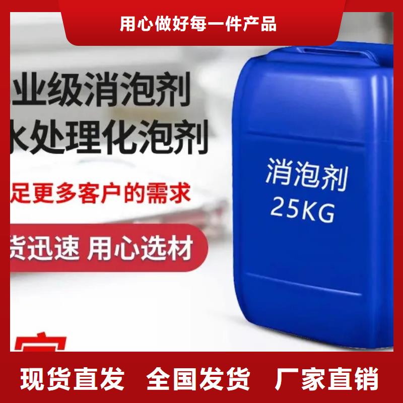 聚醚酯消泡剂货真价实保障产品质量
