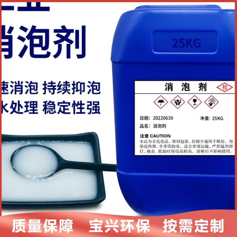 消泡剂好货有保障工厂直供