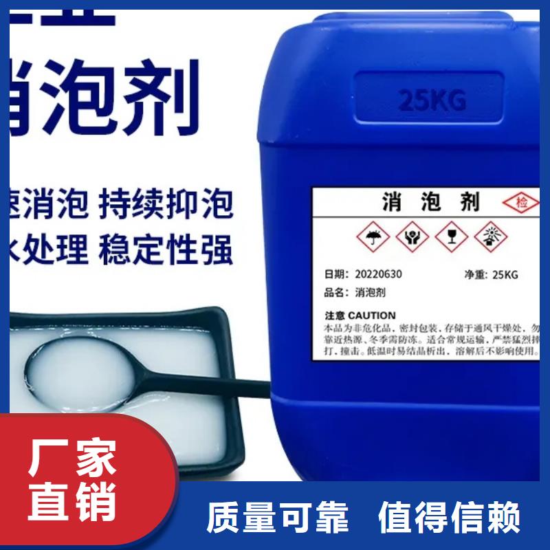 有机硅消泡剂工艺层层把关质检严格