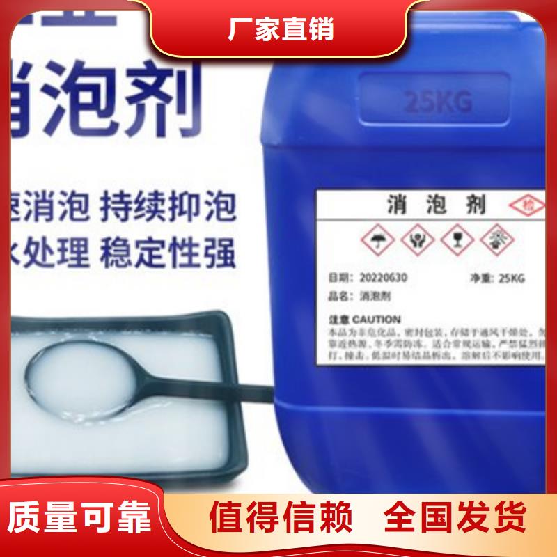 固体消泡剂选择大厂家省事省心质量检测