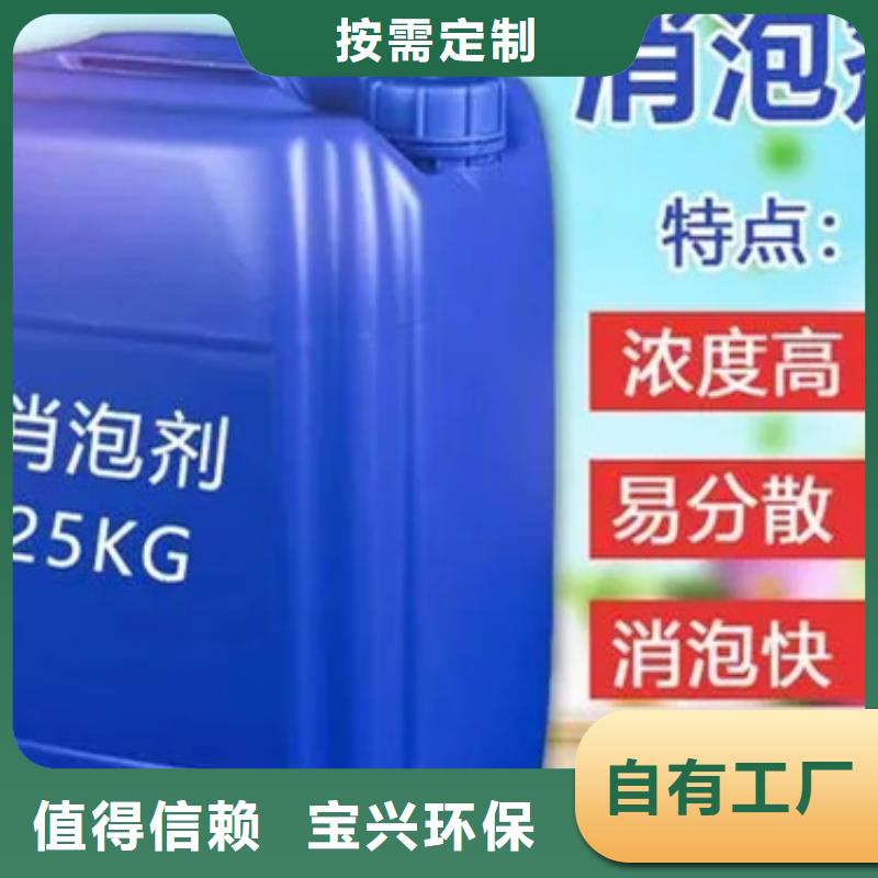 固体消泡剂N年大品牌同城货源