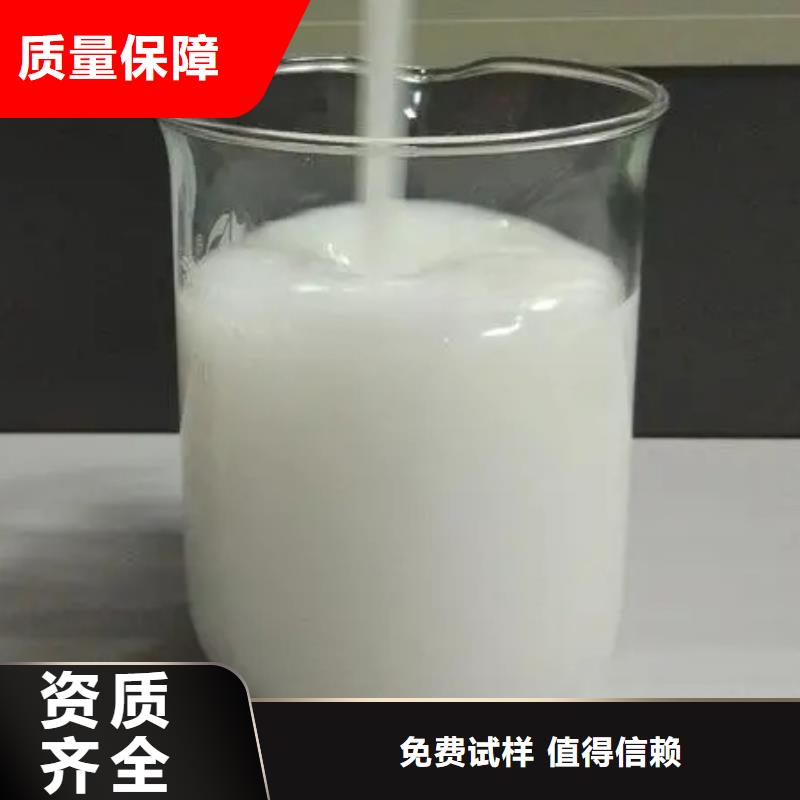 有机硅消泡剂实时价格合理
