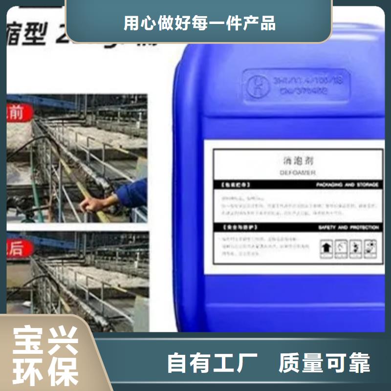 聚醚消泡剂厂家实力雄厚当地供应商