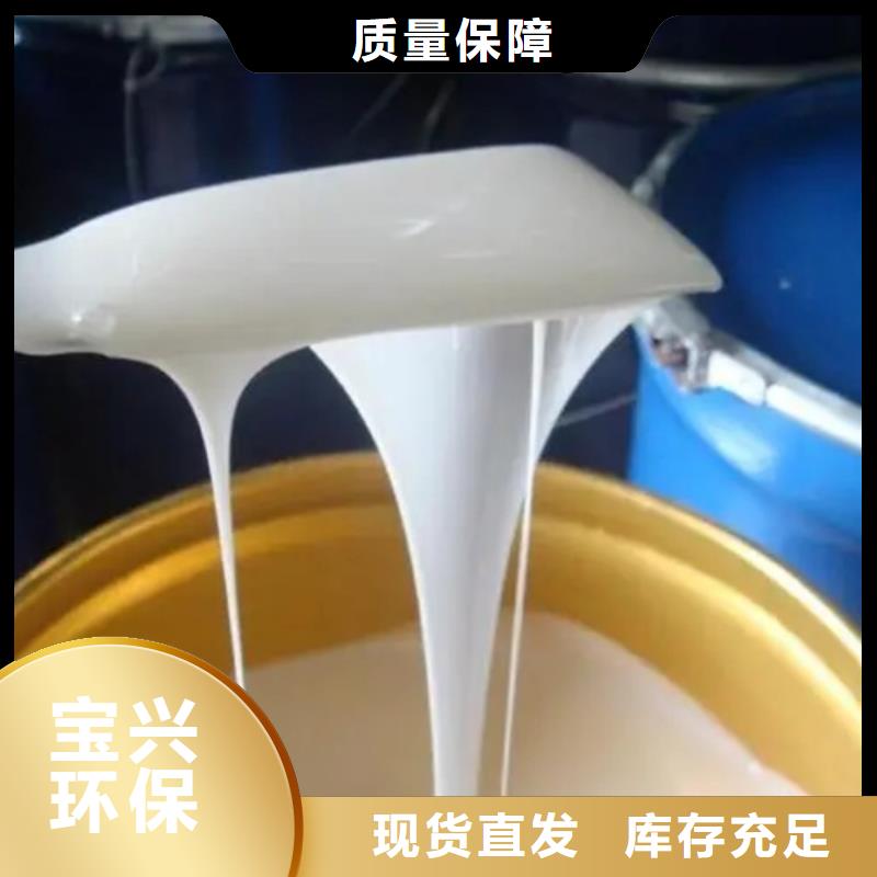 有机硅消泡剂生产厂家规格齐全实力厂家