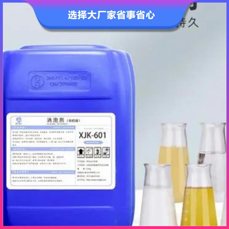 工业消泡剂来图量大从优同城供应商