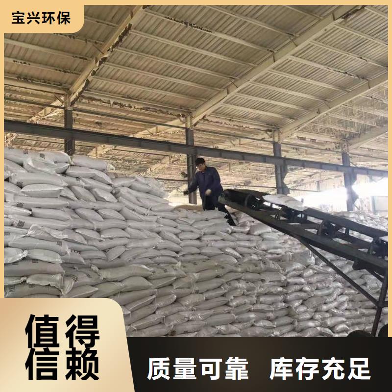 SPFS聚铁多种优势放心选择本地供应商