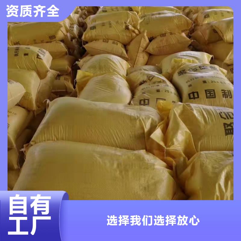工业级复合聚铁支持大小批量采购质量可靠