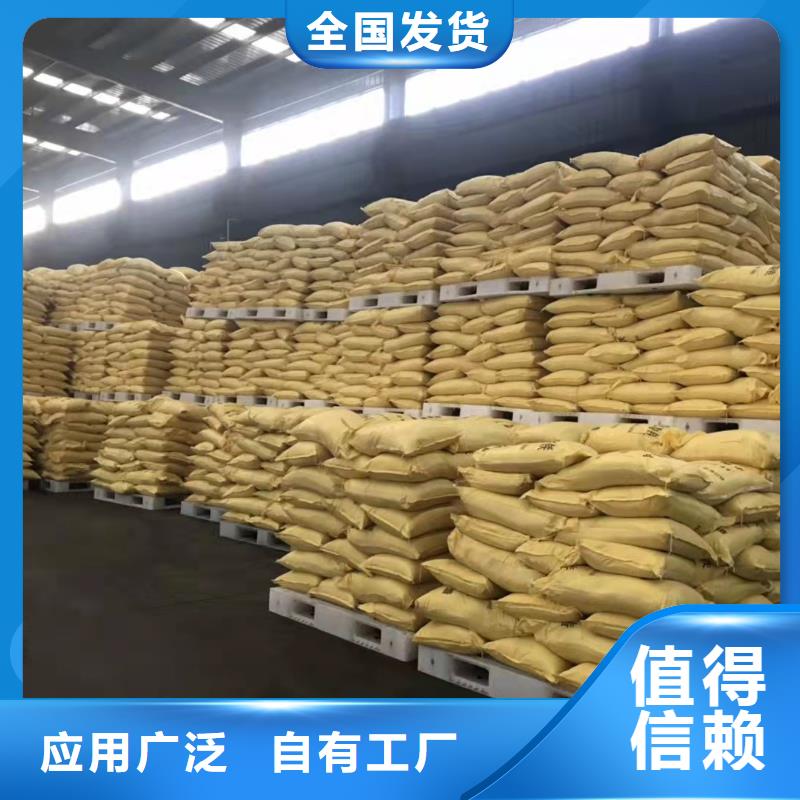 SPFS聚铁做工精细好货有保障