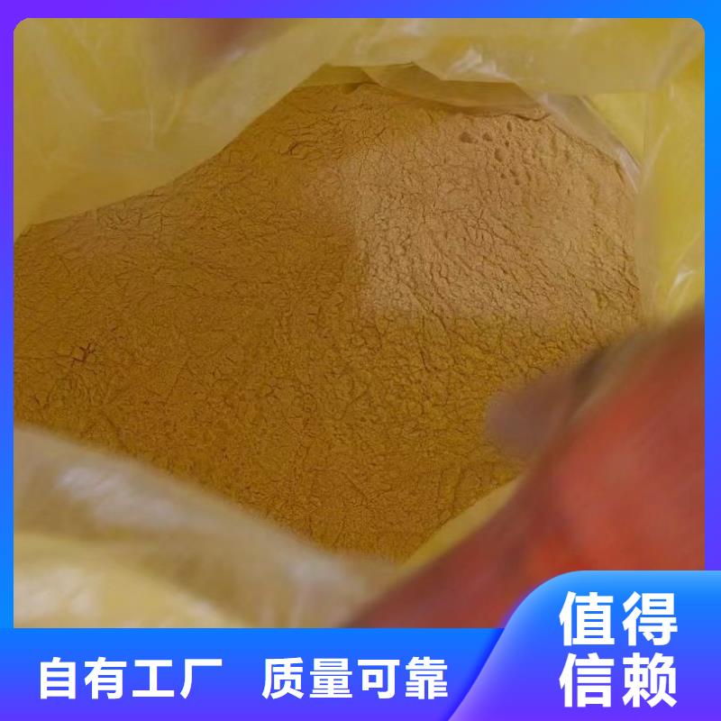 工业级复合聚铁多家仓库高品质现货销售