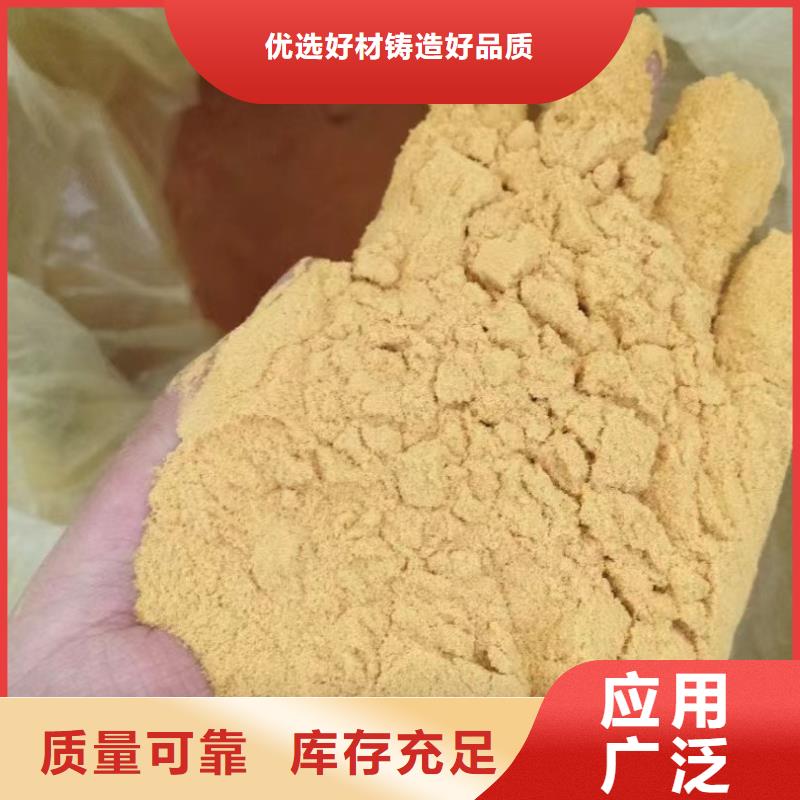 聚铁注重细节使用寿命长久