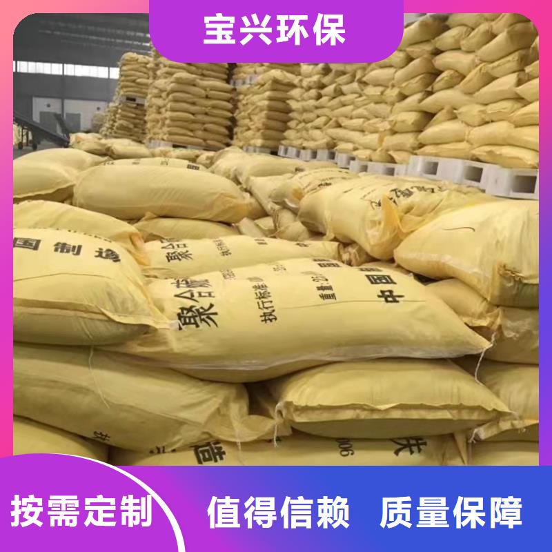 硫酸聚铁一站式服务行业优选