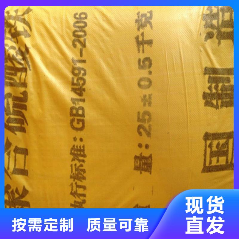工业级固体聚合硫酸铁的简单介绍本地经销商