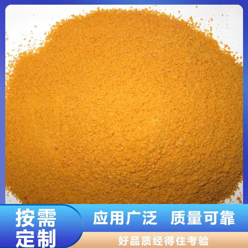 液体聚合硫酸铁严格把控每一处细节原厂制造