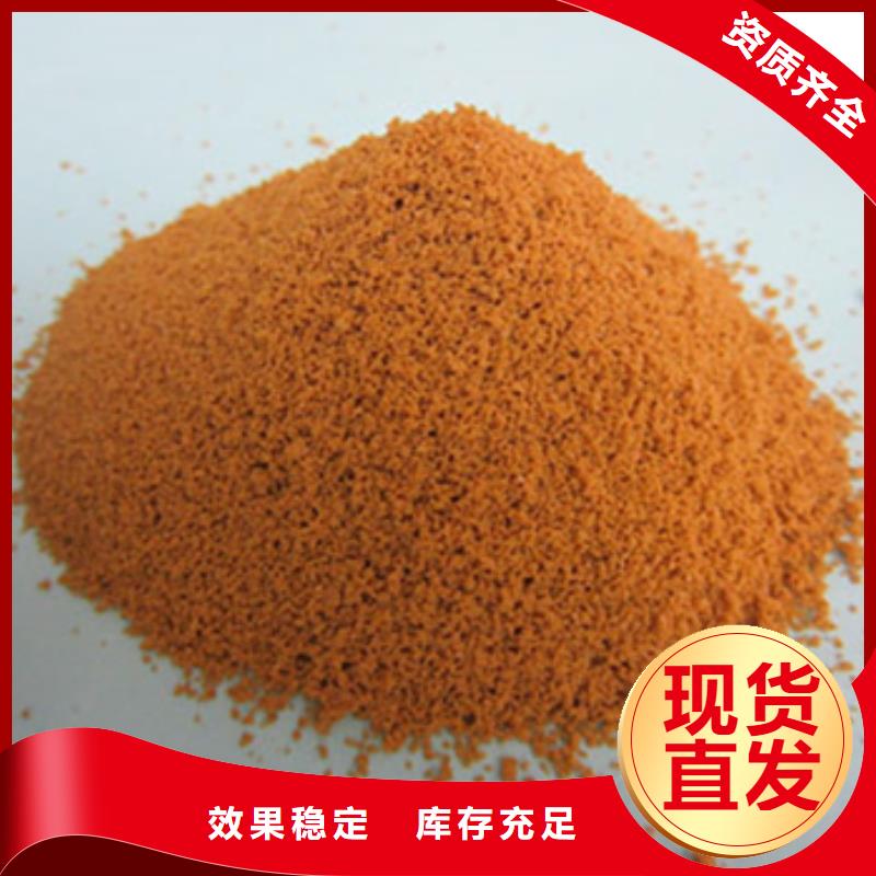 净水剂聚合硫酸铁应用领域当地经销商